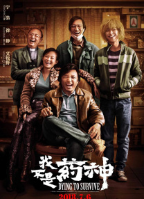 雷狮安迷修